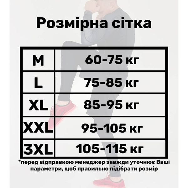 Шорти Mad - XL 50956852 фото