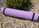 Килимок для йоги та фітнесу PowerPlay 4010 PVC Yoga Mat Лавандовий (173x61x0.6) PP_4010_Lavender_(173*0,6 фото 7