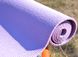 Килимок для йоги та фітнесу PowerPlay 4010 PVC Yoga Mat Лавандовий (173x61x0.6) PP_4010_Lavender_(173*0,6 фото 5