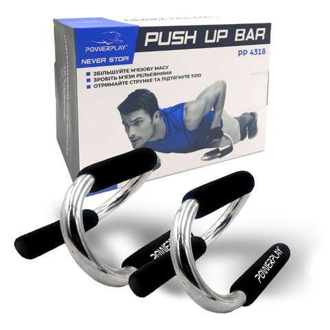 Упори для віджимань PowerPlay 4318 Push-Up Bars Stell металеві (S-подібні) PP_4318 фото