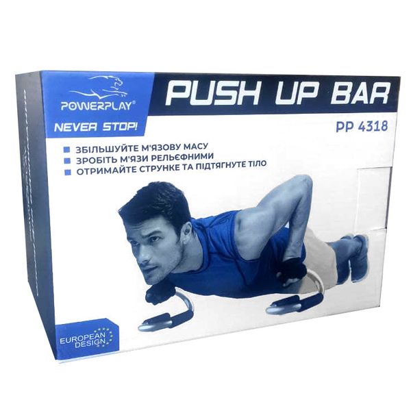 Упоры для отжиманий PowerPlay 4318 Push-Up Bars Stell металлические (S-образные) PP_4318 фото